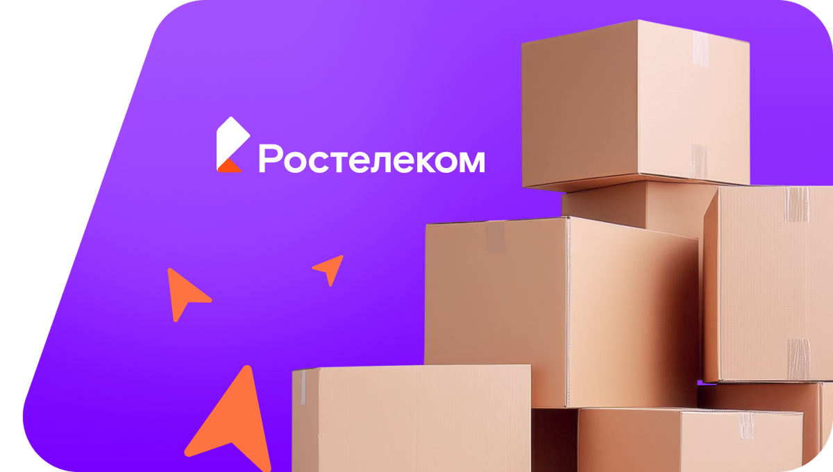 Переезд в новую квартирув&nbsp;село Еропкино (Липецкая область)